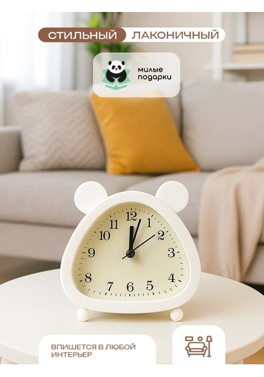 Milye Podarki Masaüstü Çocuk Çalar Saat Pille Çalışan Cipsli 151666483 Beyaz