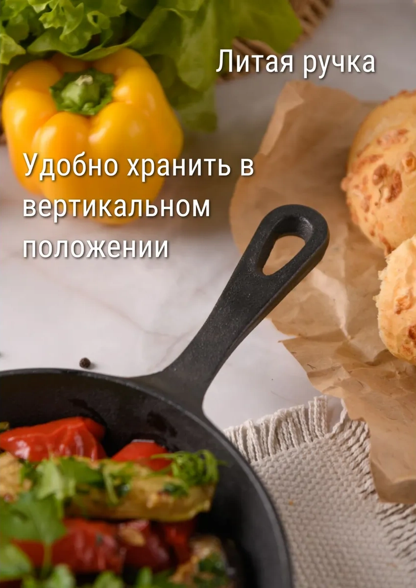 Good Grill Küçük Dökme Demir Tava 18,5 Cm 181878673 Siyah