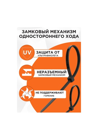 Cablexpert Nylon Plastik Kelepçesi 500x7,6 Mm 100 Adet 467121450