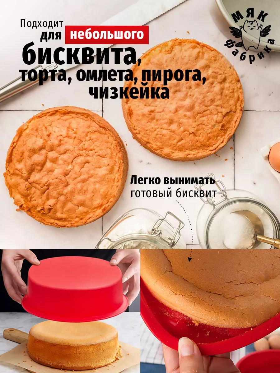 Mak Fabrika Silikon Kek Ve Turta Pişirme Kalıbı 203283481 Pembe