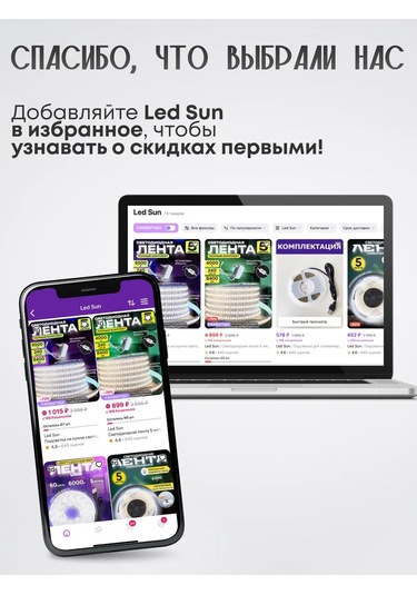 Led Sun Led Şerit 5 Metre Mutfak Aydınlatma 227709056 Beyaz