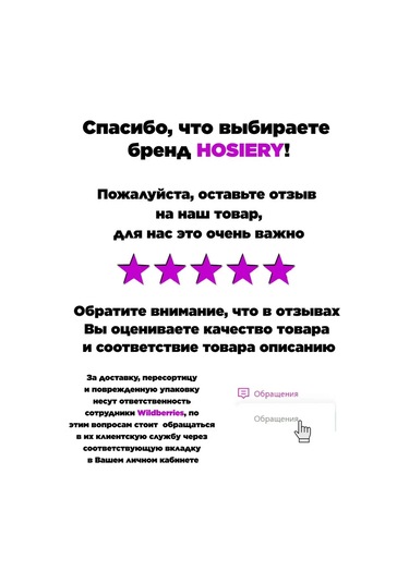 Hosıery Kısa Çorap Seti 3 Çift 5592569 Beyaz