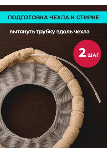 Vasilisa Krasa Klozet Kılıfı Yumuşak 272548795 Pembe