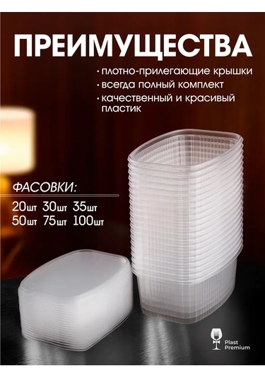 Ecopakplast Kapaklı Plastik Tek Kullanımlık Kaplar 500 Ml 100 Adet 126040550 100