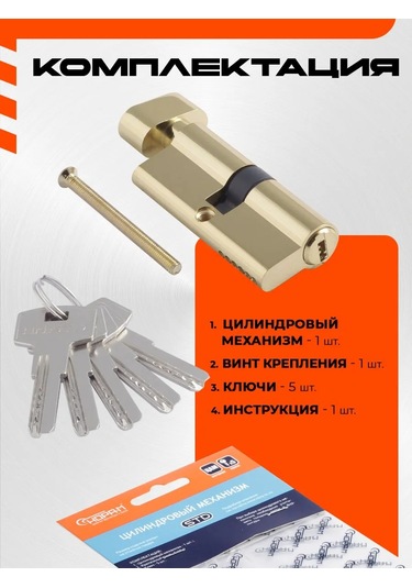 Nora-m Kilit Hatçanı / Döner Başlıkla Silindir Std Z Lpv-70 140444148