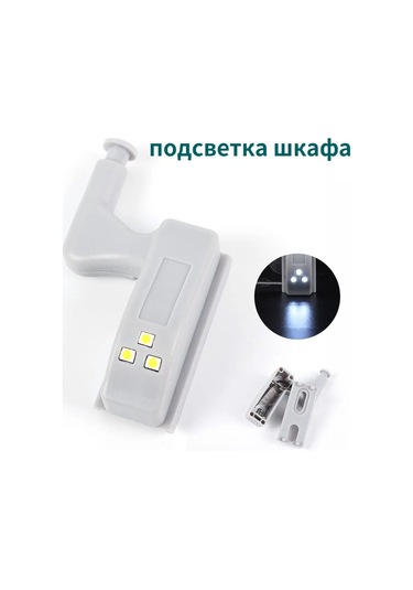 Dofolink Perde Mekanikli Dolap Led Dokunmatik Işık - Beyaz Işık, Pil İle Çalışır Pil Dahil Değil