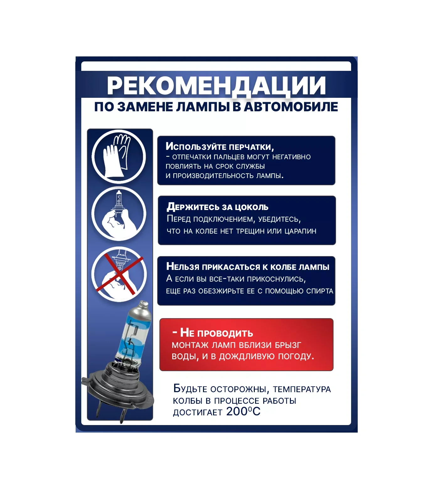 Rich Car Araba Farları H7, 4000k, 2 Adet 230625394