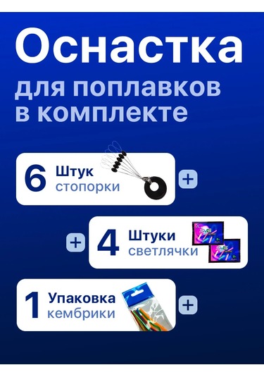 Osprey Fıshıng Şekilli Tüp İçinde Kayan Şamandıra Seti 20 Adet 228717189