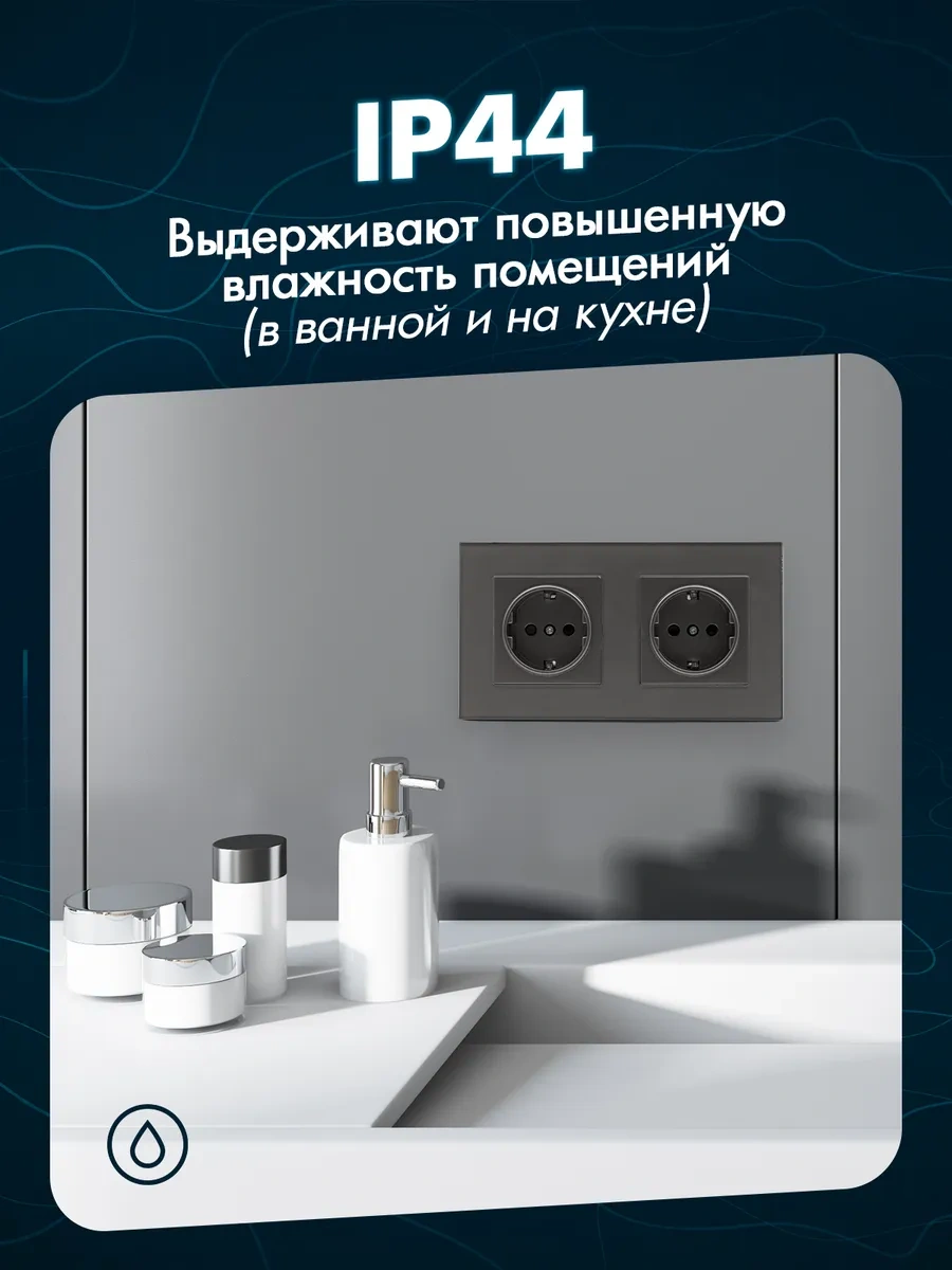 Alev Temperli Camdan Çift Topraklamalı Priz 284310002 Çift Priz