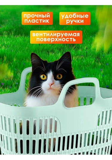 Elfplast Piknik Sepeti, Saplı Alışveriş Çantası 429726831 Lavanta