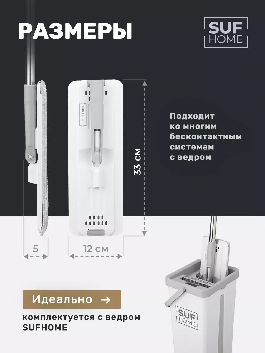 Suf Home Kovalı Olmayan Teleskopik Başlıklı Basit Yer Bezi 197839351