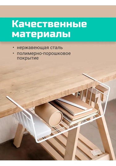 Homium Askılı Metal Raf Seti, 2 Parça 270803539 Beyaz