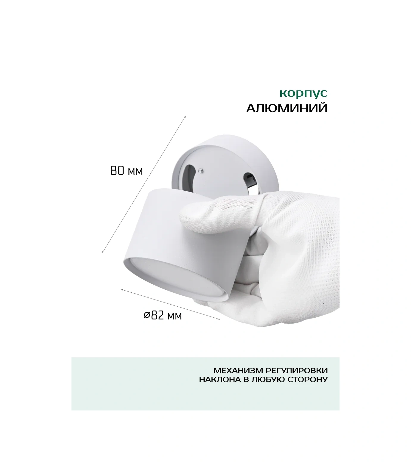 Truenergy 220v Doğrudan Bağlantılı Döner Spot İçin Duvar-tavan Lambası 196070756 Beyaz