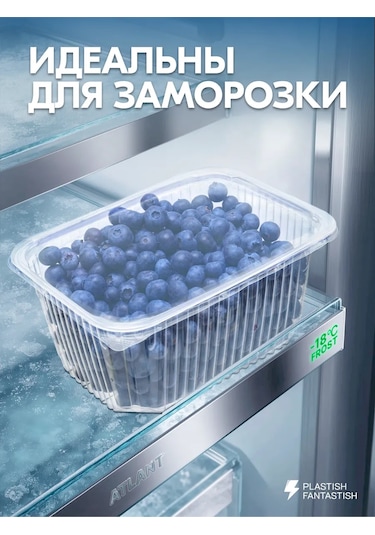 Plastish Fantastish Tek Kullanımlık Kapaklı Yemek Kapları 1500 Ml 30 Adet 126040086 30