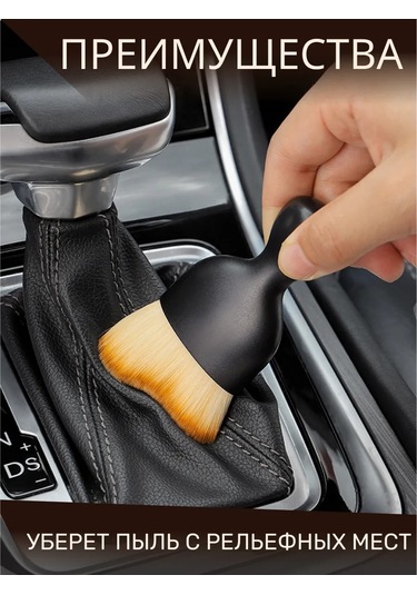 Tenza Home Araba Fırçası Seti 3 Parça 243307974