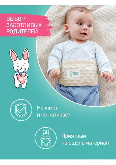 Roxy-kıds Yenidoğanlar İçin Göbek Gazı Sancısına Karşı Jel Harici Isıtma Korsesi 176633259