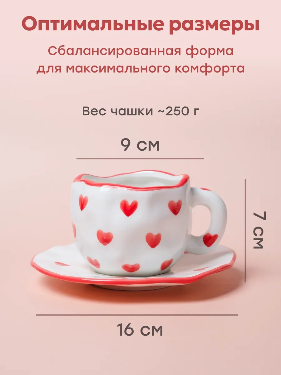 Rodori Hediye Çay Takımı: Fincan Ve Tabak 206486290 Kırmızı