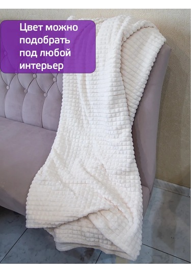 Domasnij Tekstil' Yatak İçin Örtü 200x220 Kanepe Örtüsü 376555576 Beyaz