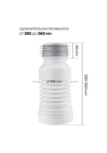 Masterprof Kasa İçin Tuvalet Sifonu Çıkarıldı, Güçlendirilmiş Boru, Uzunluk 560 Mm 188694876