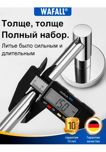 Wafall Banyo Ve Mutfak İçin Duvar Tipi Havlu Askısı, 60 Cm 314235544 Krom