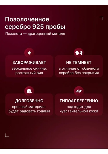 Zoloto Russkih Deliksiz Piercing Halkası Altın Kaplama Taklidi 65455815 Altın