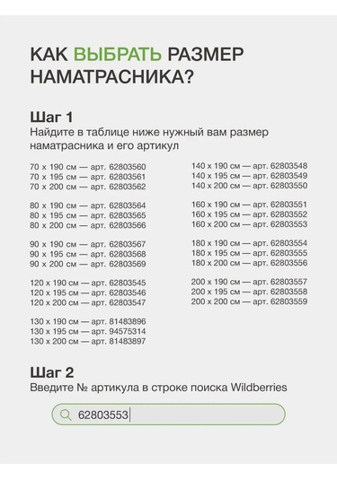 Ecomfort 180x190 Su Geçirmez Lastikli Kenarlı Yatak Koruyucu 170828644