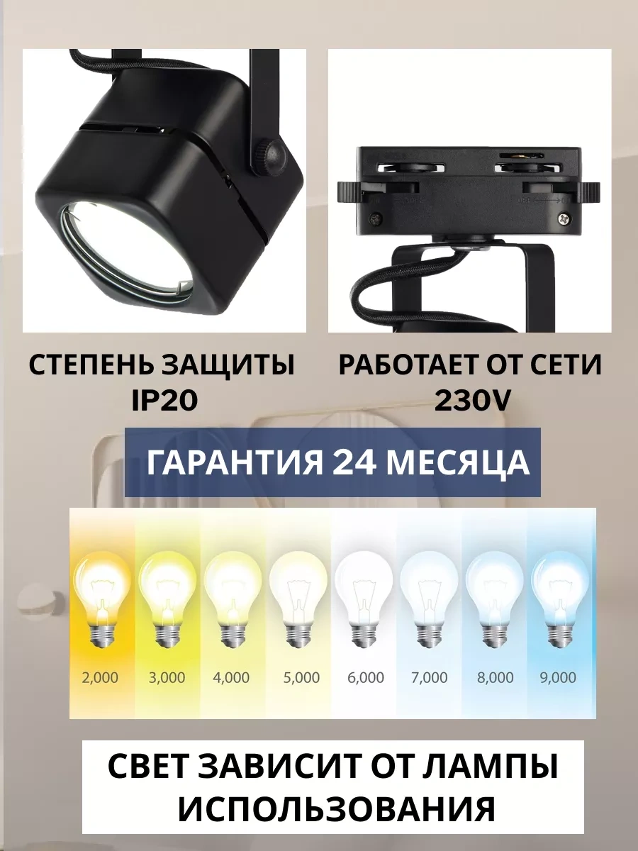 Feron Al190 Siyah Ray Işık Başlığı 94634636 Siyah