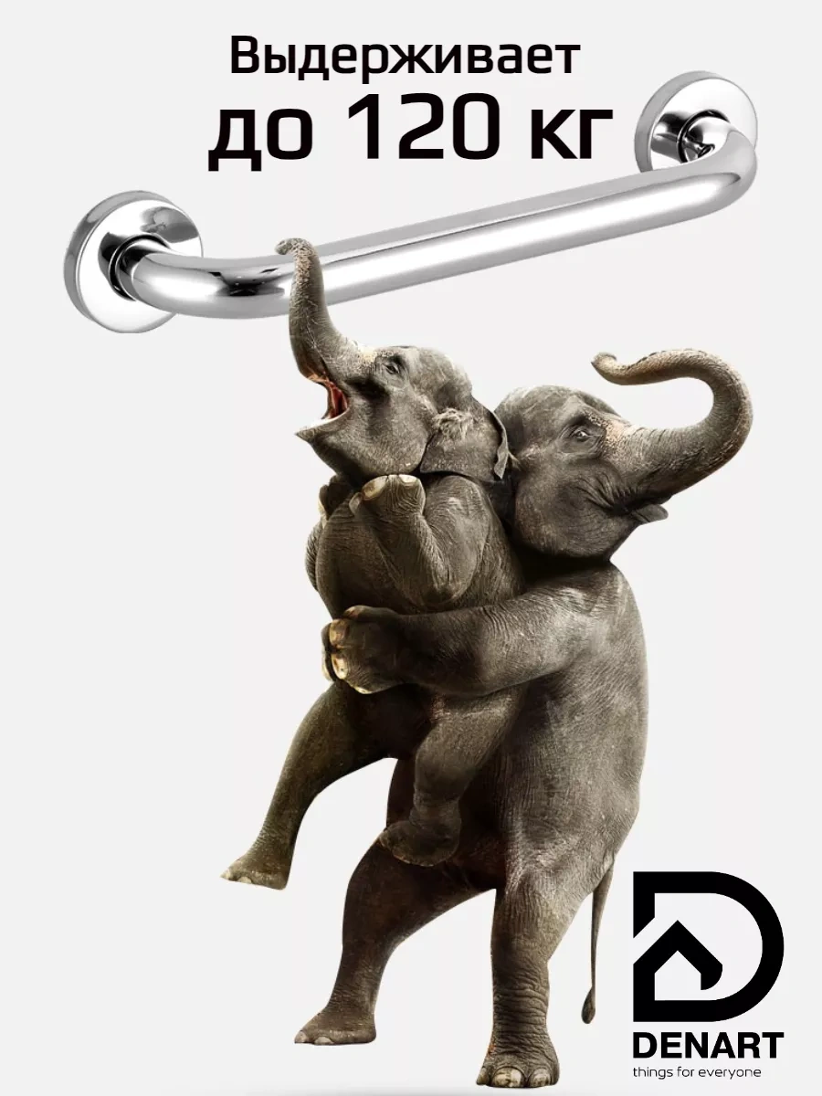 Denart Duş Başlığı İçin Duvara Monte Tutma Kolu, Yaşlılar Ve Engelliler İçin 222023963 Krom