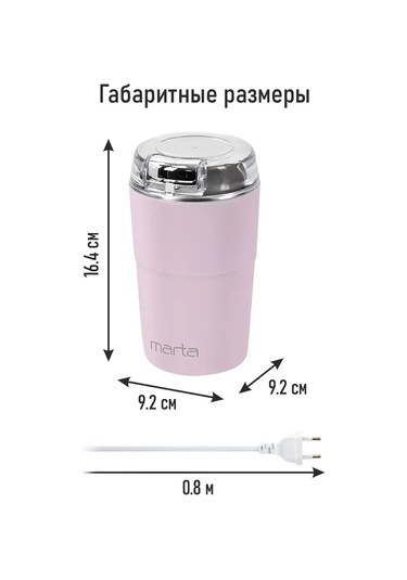 Marta Çekirdek Kahve İçin Elektrikli Kahve Değirmeni, 500w 346388956 Pembe