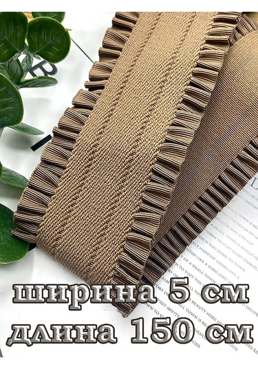 Marusyashik Geniş Lastik 5cm/1,5 Metre 269496135