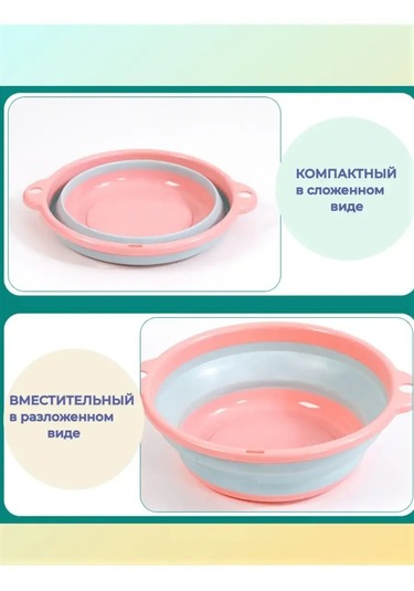 Sunny&moon Home 4 Litre Katlanabilir Çeşitli Kullanım Kozalaku 390126197