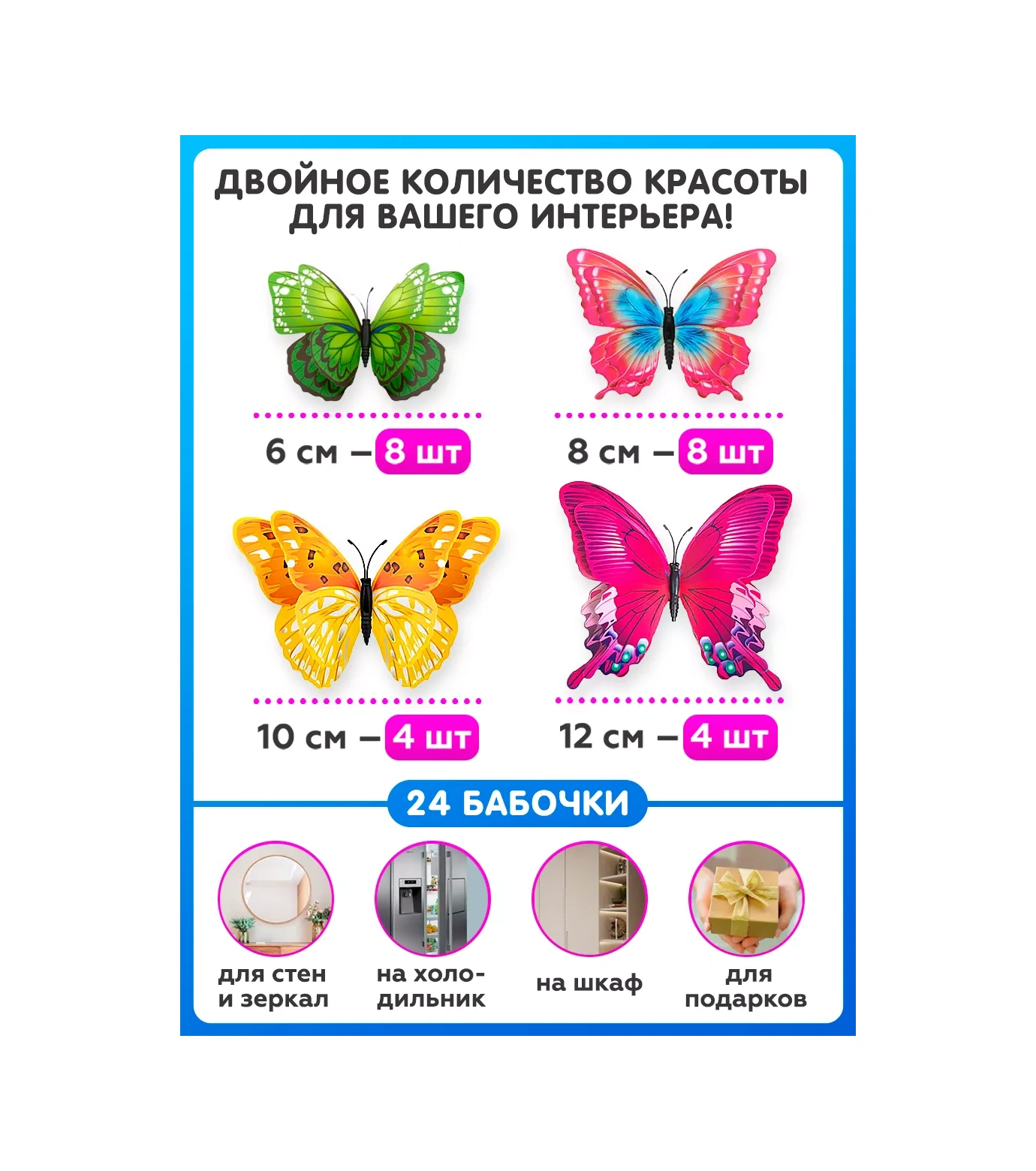 0'stickers Duvar İçin Dekoratif 3d Kelebek İç Mekan Çıkartmaları 186771574 Pembe