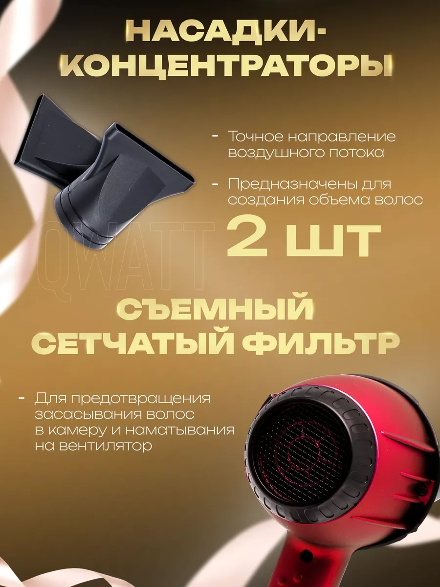 Philips Profesyonel Saç Kurutma Makinesi 204862998