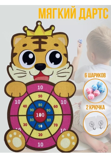 Sılwın Panço Nereden Yapılmış Dart 175450039