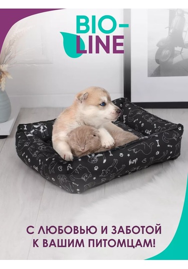 Bio-line Küçük Ve Orta Irk Kediler Ve Köpekler İçin Yatak 186877449