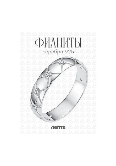 Lepta Rodhiyum Kaplamalı 925 Ayar Gümüş Yüzük 362004902 Gri