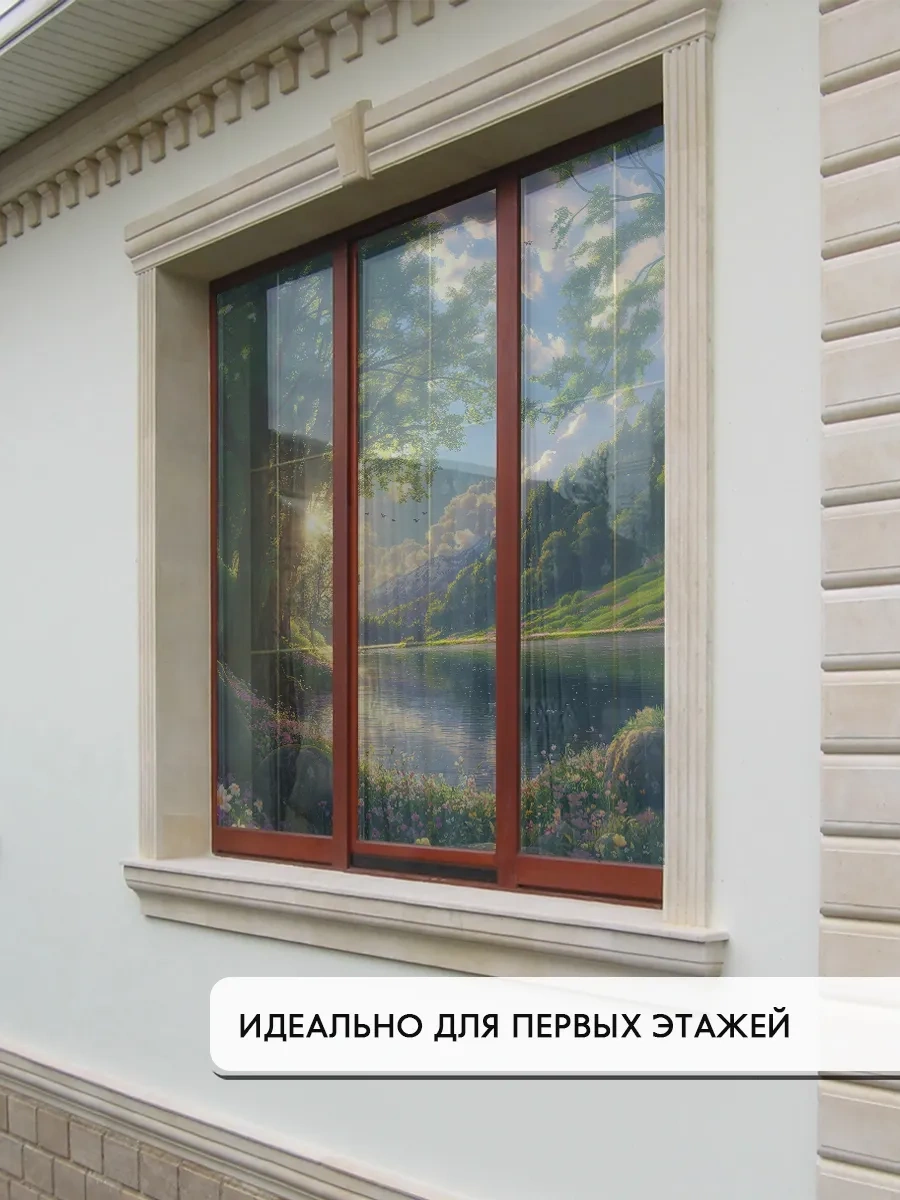 Wall Stıckers Pencere İçin Kendinden Yapışkanlı Desenli Güneşlik Film 432796193