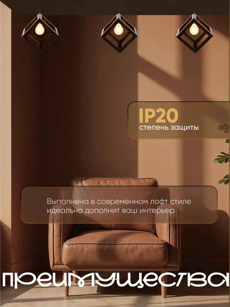 Bayerlux Asılı Tavan Lambası Kare 11890762 Siyah