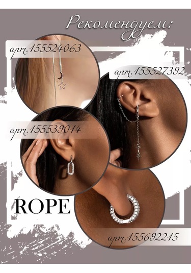 Rope Kadın Tüyü Çiçek Broş 170433981 Bej