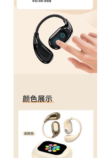 Aurora Akıllıçeviri Bluetooth Kulaklıklar Kulaküstüdokunmatik Renkli