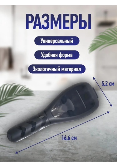 Queen Fair Tıraş Bıçağı İçin Evrensel Kılıf 184101410 Siyah