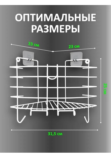 Flybuy Telefon Tutuculu Banyo Rafı 304365485, Beyaz Masa Üstü Beyaz