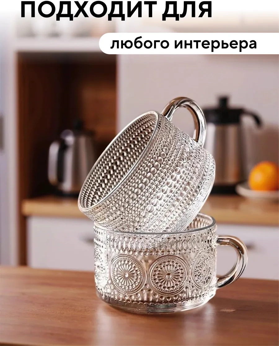 Conflate 2 Adet Bardaklı Cam Bardak Seti, 400 Ml Çay Ve Kahve İçin. 296039584 Beyaz