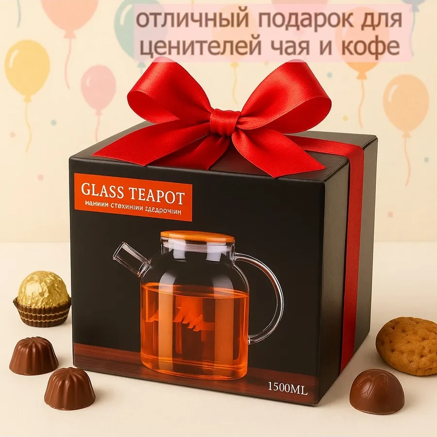 Cnglass 1500 Ml Bambulu Kapaklı Isıya Dayanıklı Demlik 18588317 Beyaz