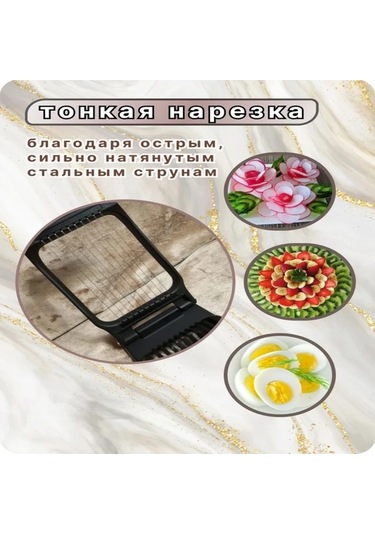 Besthome1 Yumuşak Meyve, Jambon, Peynir Kesici - Çelik Çerçeve, Keskin Dilimler - Yemek Süsleme Ve Salata Hazırlama Aracı Siya Siyah