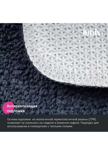 Iddıs Banyo Ve Tuvalet İçin 65x45, 45x45 Cm Mavi Banyo Paspas Seti 167948711 Mavi