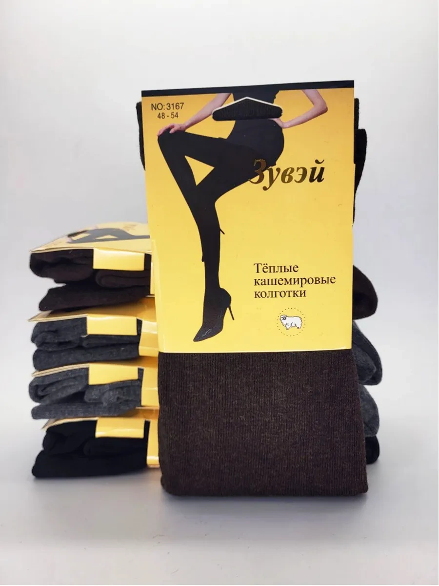 Zuvej Kız Groezvi Warm Winter Brown Fleece-none 271460705 Kahverengi