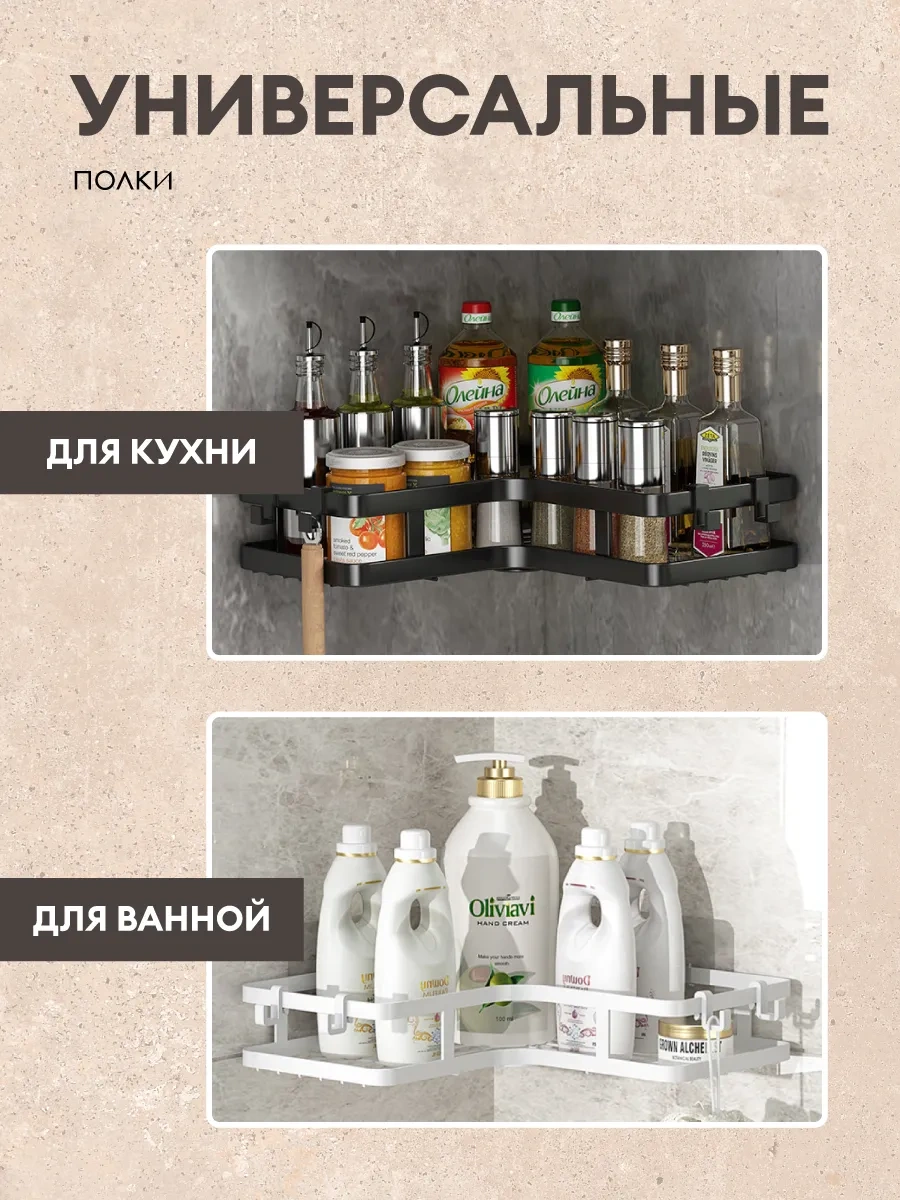 Ikea Delme Gerektirmeyen Banyo Rafları, 2 Adet 268276000 Beyaz