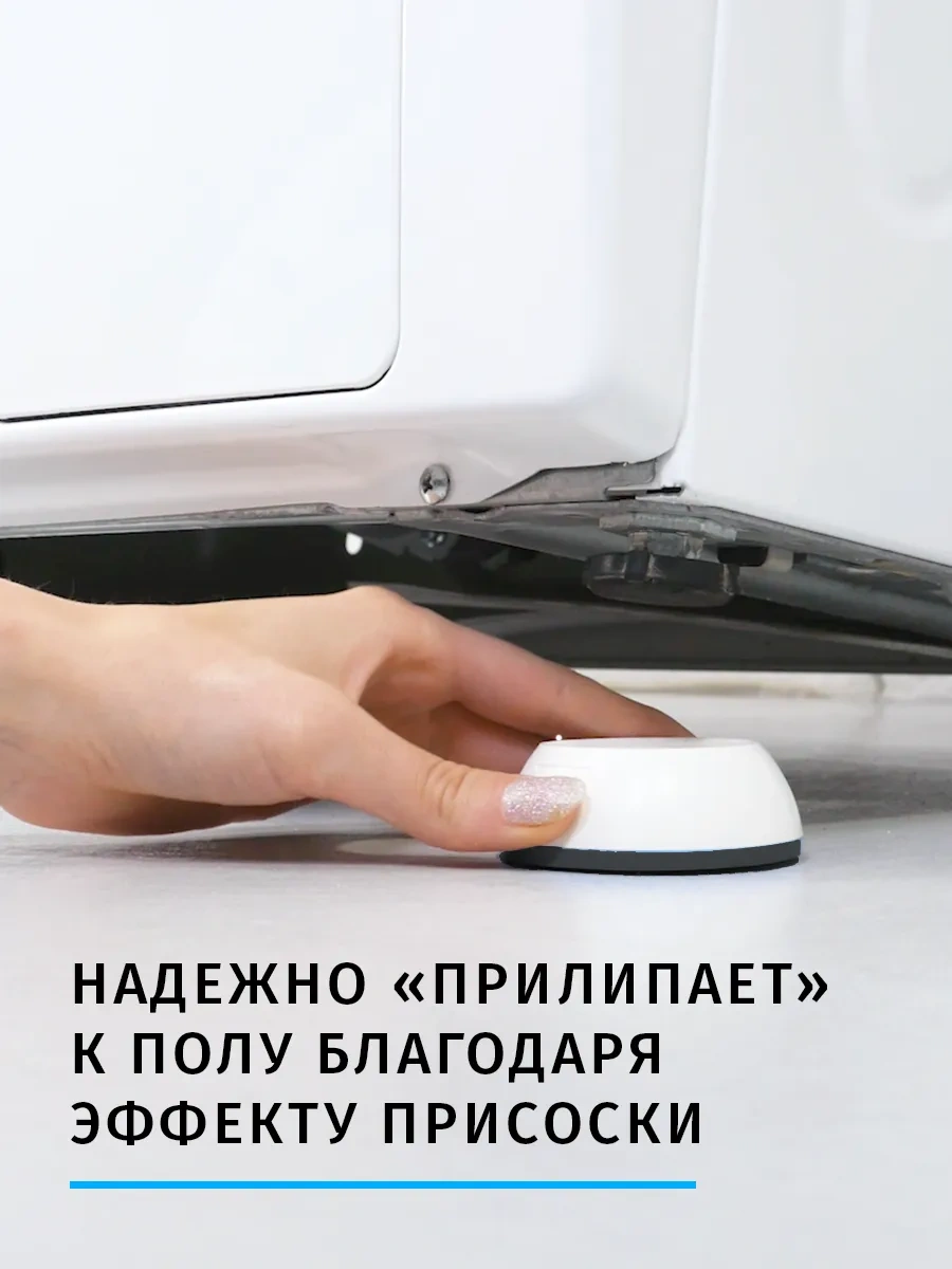 Ubbo Çamaşır Makineleri Ve Mobilya İçin 4 Adet Antivibrasyon Ayak Çamaşır Makineleri Ve Mobilya İçin 4 Adet Titreşim