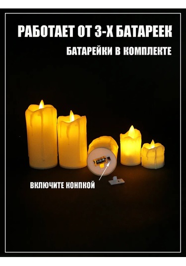 Amıkon Led Mum Seti 6 Adet Kumandalı 189201325 Sütlü